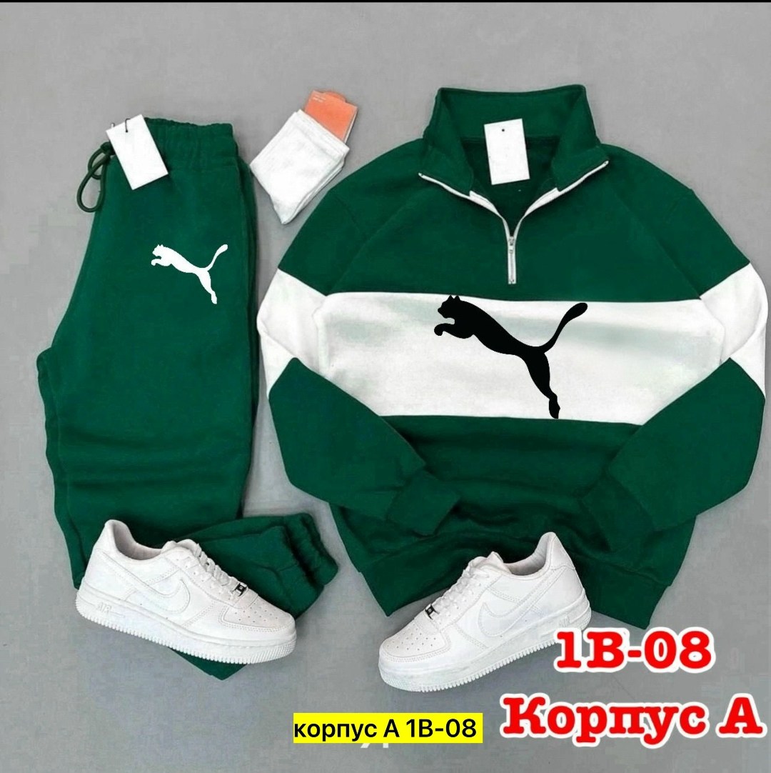 спортивный костюм nike мужской,спортивные костюм,спорт костюм,спортивные костюмы на флисе,спортивные костюмы двойка