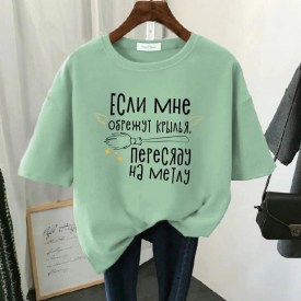 Футболка