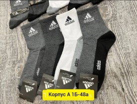 Носки
