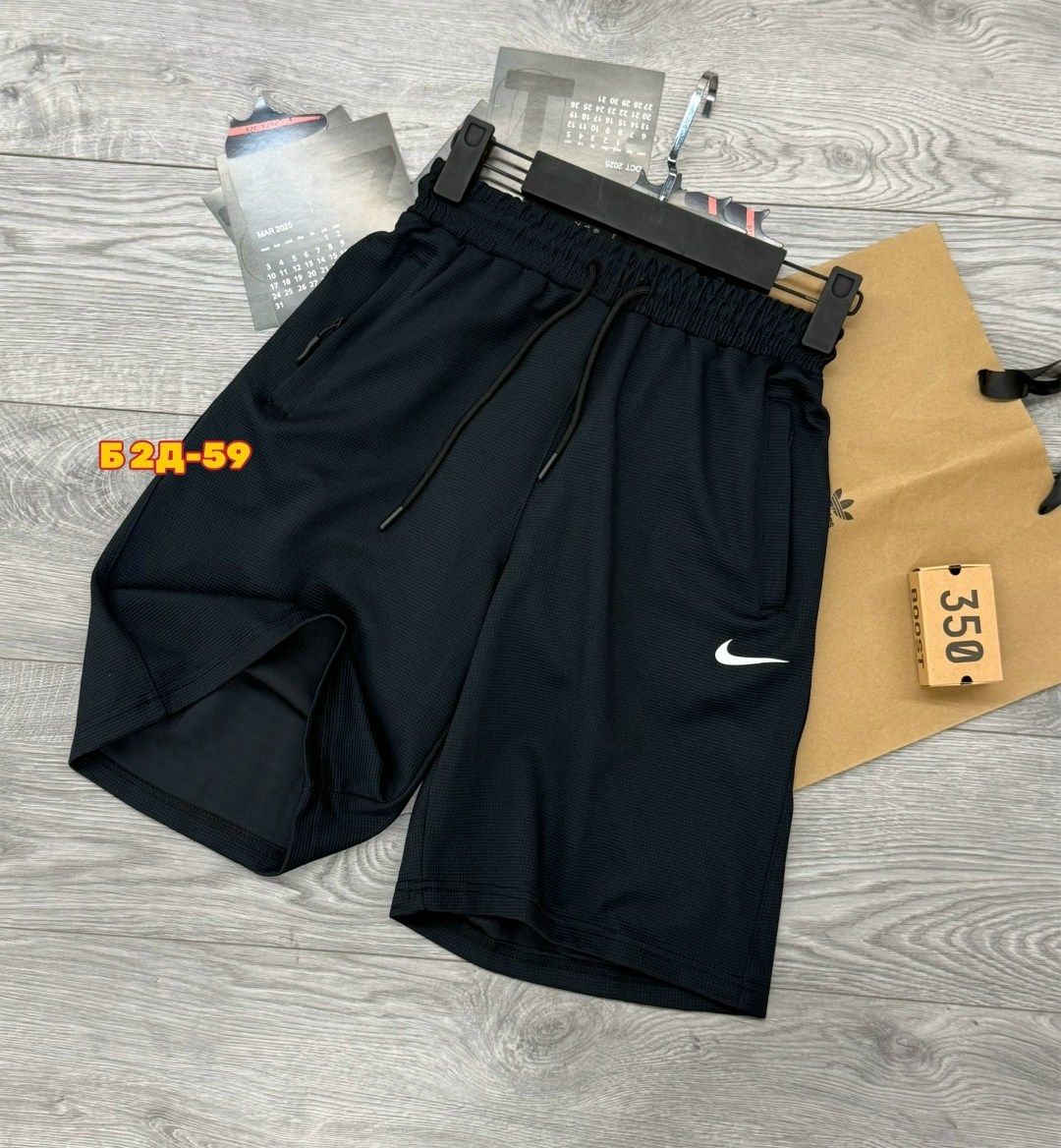 шорты спортивные мужские,шорты мужские nike,шорты мужские,спортивные шорты,мужские спортивные шорты nike