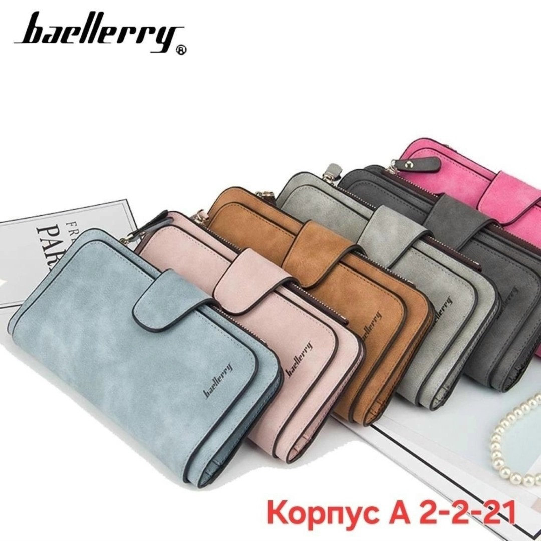 женский кошелек baellerry forever,женские кошельки baellerry,портмоне baellerry forever,женский клатч baellerry forever,женское портмоне baellerry forever