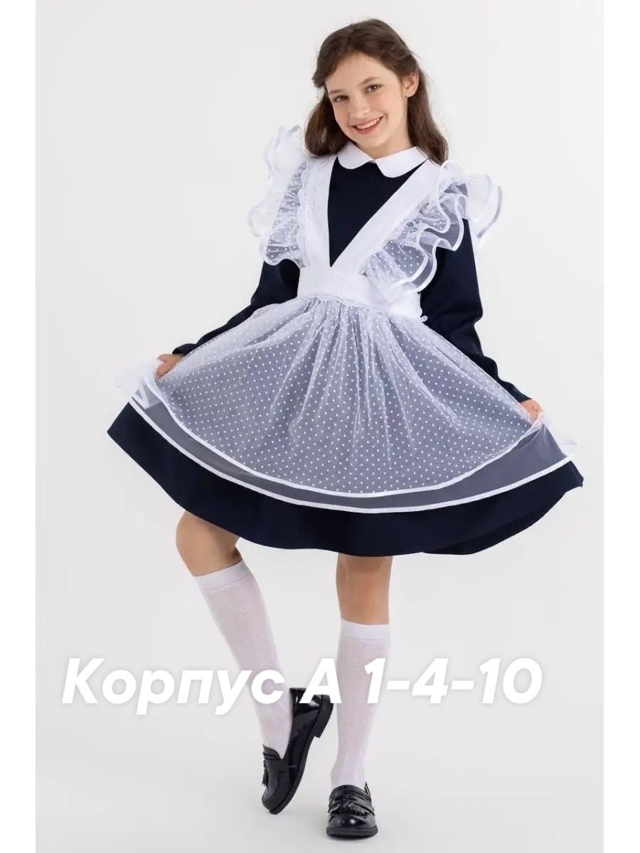 белый фартук школьный,школьный фартук,фартук школьный на выпускной,школьный фартук из органзы,фартук на выпускной