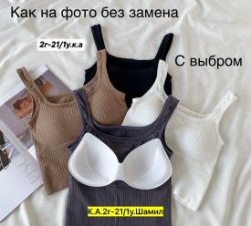 Топик