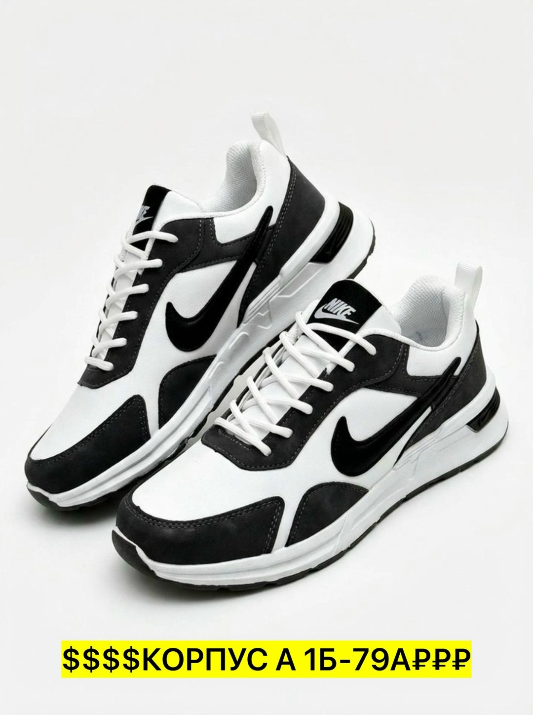 мужские кроссовки nike,кроссовка мужской,кроссовки для мужчин,кроссовки найк мужские,мужские кроссовки