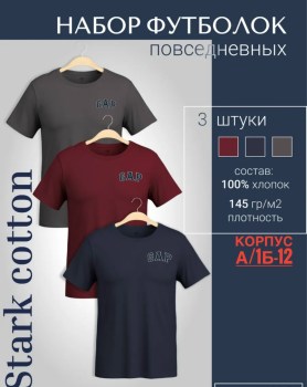Футболка