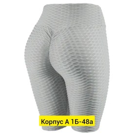 Шорты
