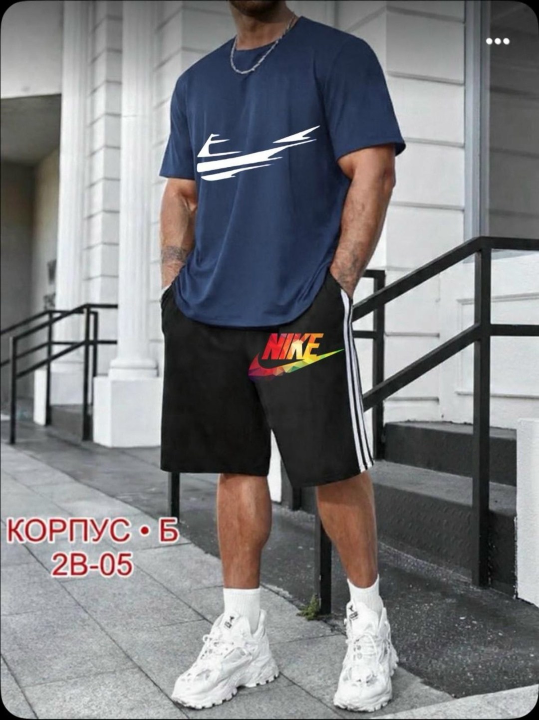 мужская мода,мужские спортивные костюмы,спортивный костюм с футболкой и шортами,костюм мужской,костюм для мужчин