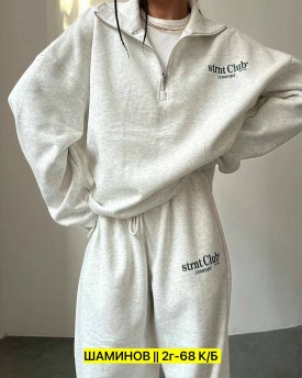 Костюм