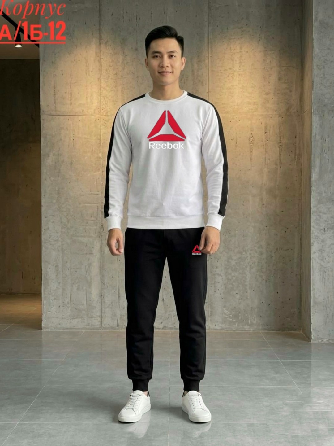 костюм адидас,мужской спортивный костюм adidas,мужские свитшоты,свитшот мужской adidas,спортивный костюм мужской