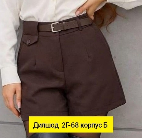 брюки прямые,брюки классические,женские брюки,брюки зауженные,женские классические брюки