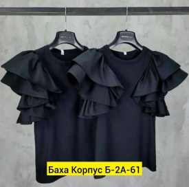 Блузка