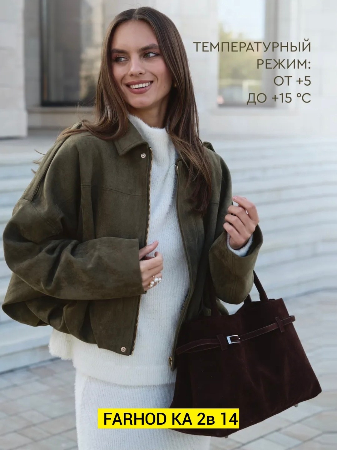 замшевая куртка,повседневная куртка,куртка бомбер,куртка бомбер замшевая коричневая женская весна демисезонная irinakhai design,куртка замш