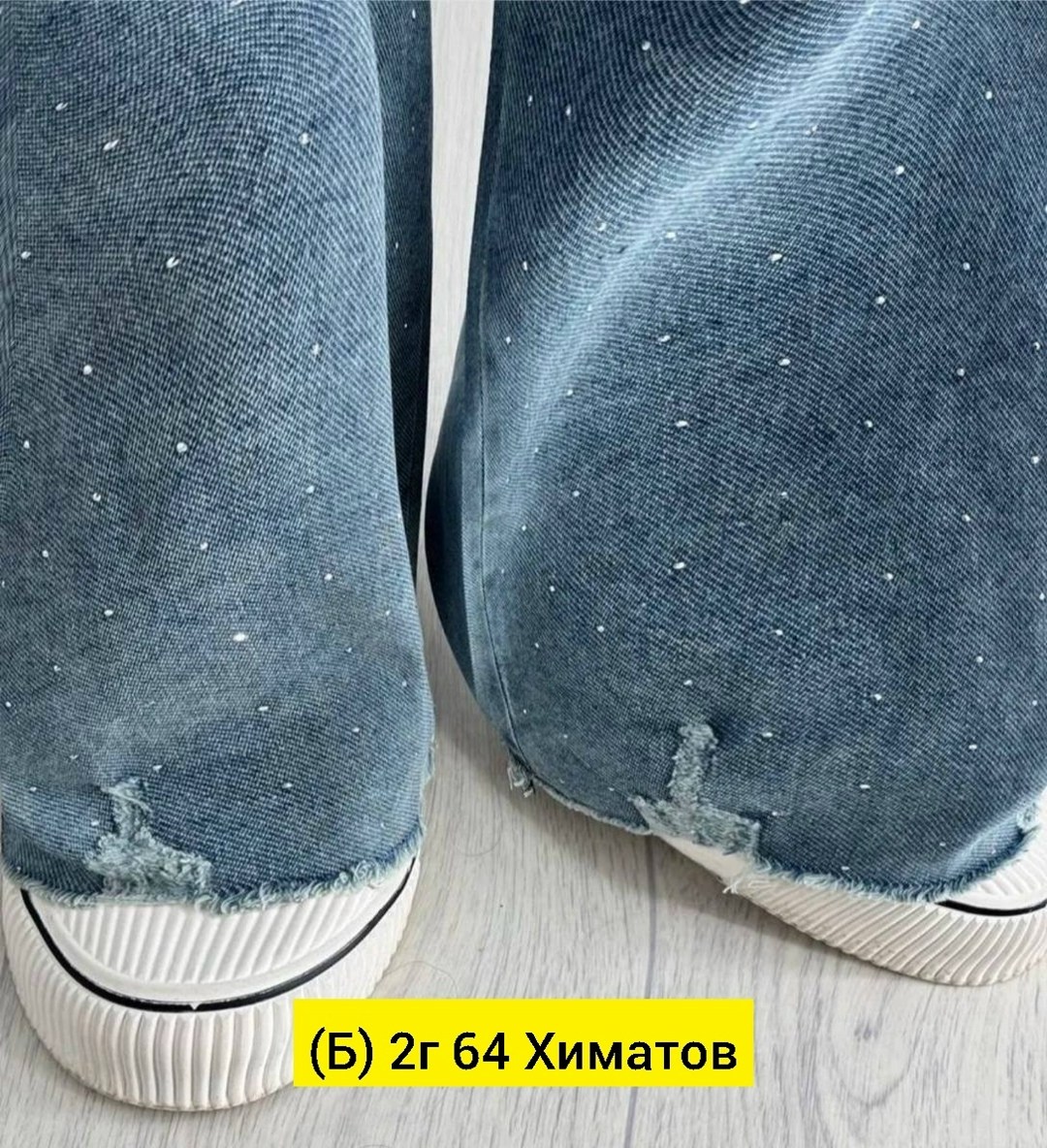 женские джинсы,джинсы женские широкие,джинсы брюки,джинсы джинсы,джинсы