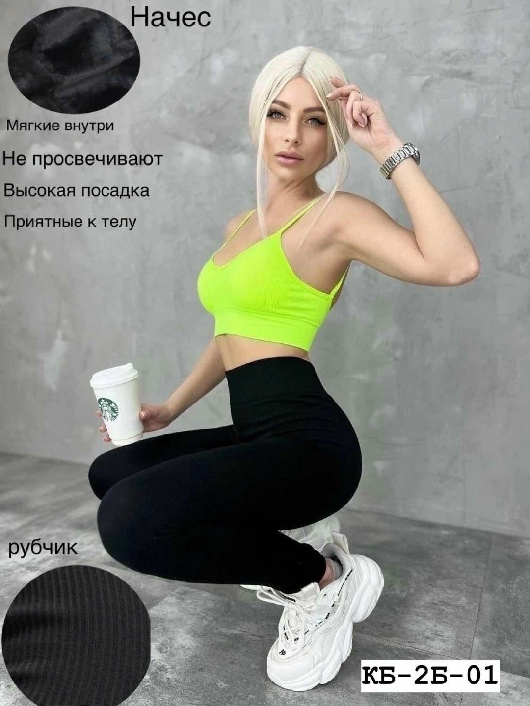леггинсы в рубчик лосины женские спортивные,леггинсы в рубчик лосины женские спортивные цвет серый,легинсы в рубчик женские,лосины женские,женские бежевые бесшовные леггинсы в рубчик с высокой талией