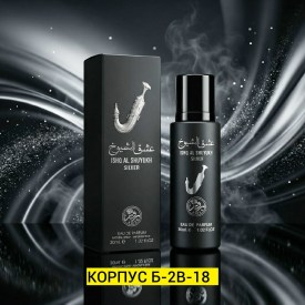 Парфюм