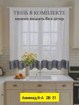 Одежда