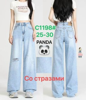 Брюки