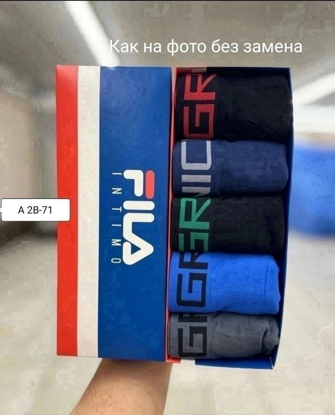 трусы мужские 5 шт,трусы мужские комплект томми хилфигер,мужской набор трусов,набор мужских трусов tommy hilfiger,трусы томми хилфигер в коробке