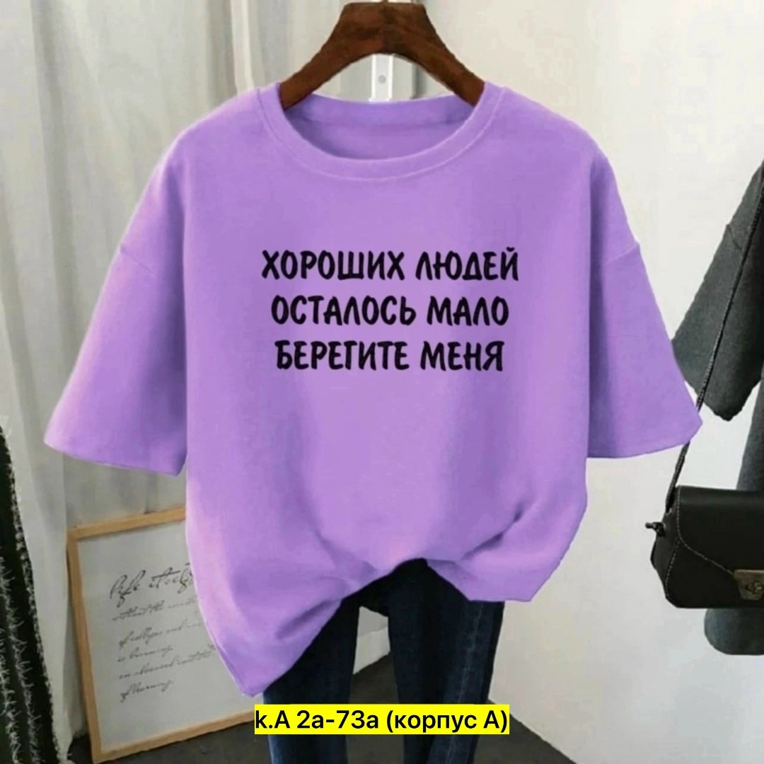 футболка женская, ,женская повседневная футболка,футболка,женская футболка базовая