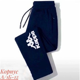 Брюки