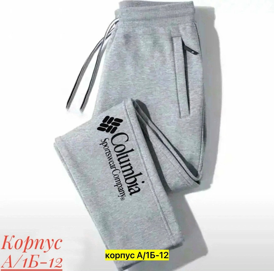 повседневные спортивные брюки,брюки свободные спортивные,спортивные штаны,спортивные штаны джордан,спортивные брюки с карманами
