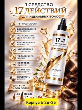 1000 мелочей