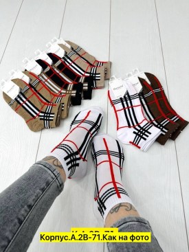 Носки