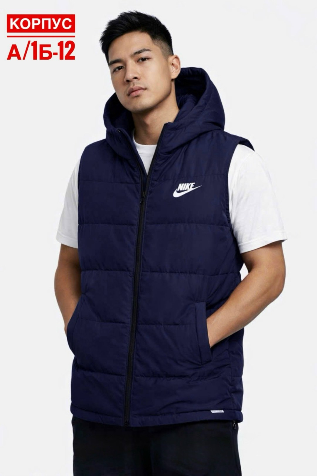 жилетка nike,жилетка мужская,мужские жилеты,безрукавка мужская,жилет утепленный мужской
