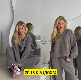 Костюм