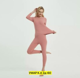 Одежда