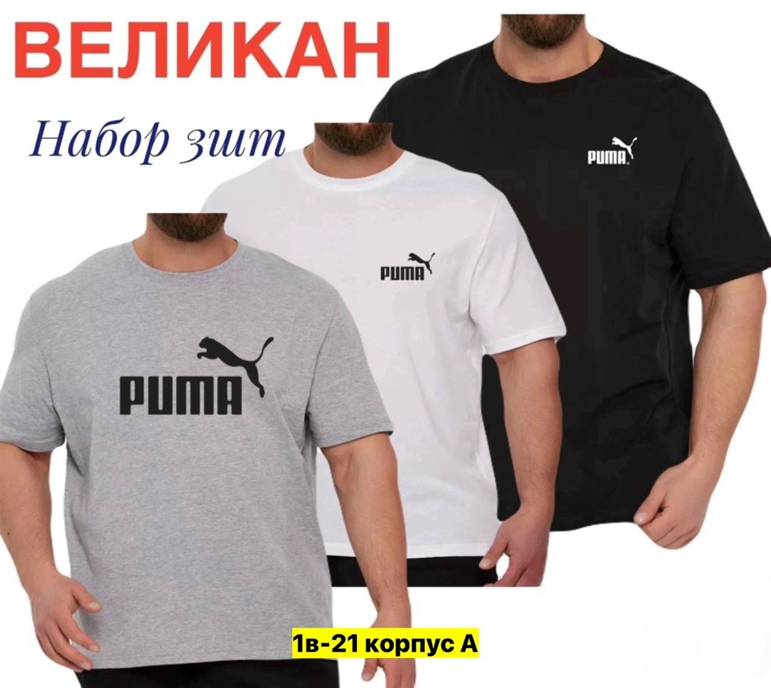 футболки для мужчин,футболка мужская adidas,футболка мужская,синтетическая майка адидас мужская,адидас футболка классика
