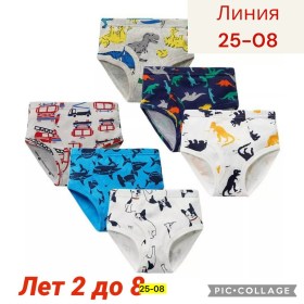 Нижнее белье