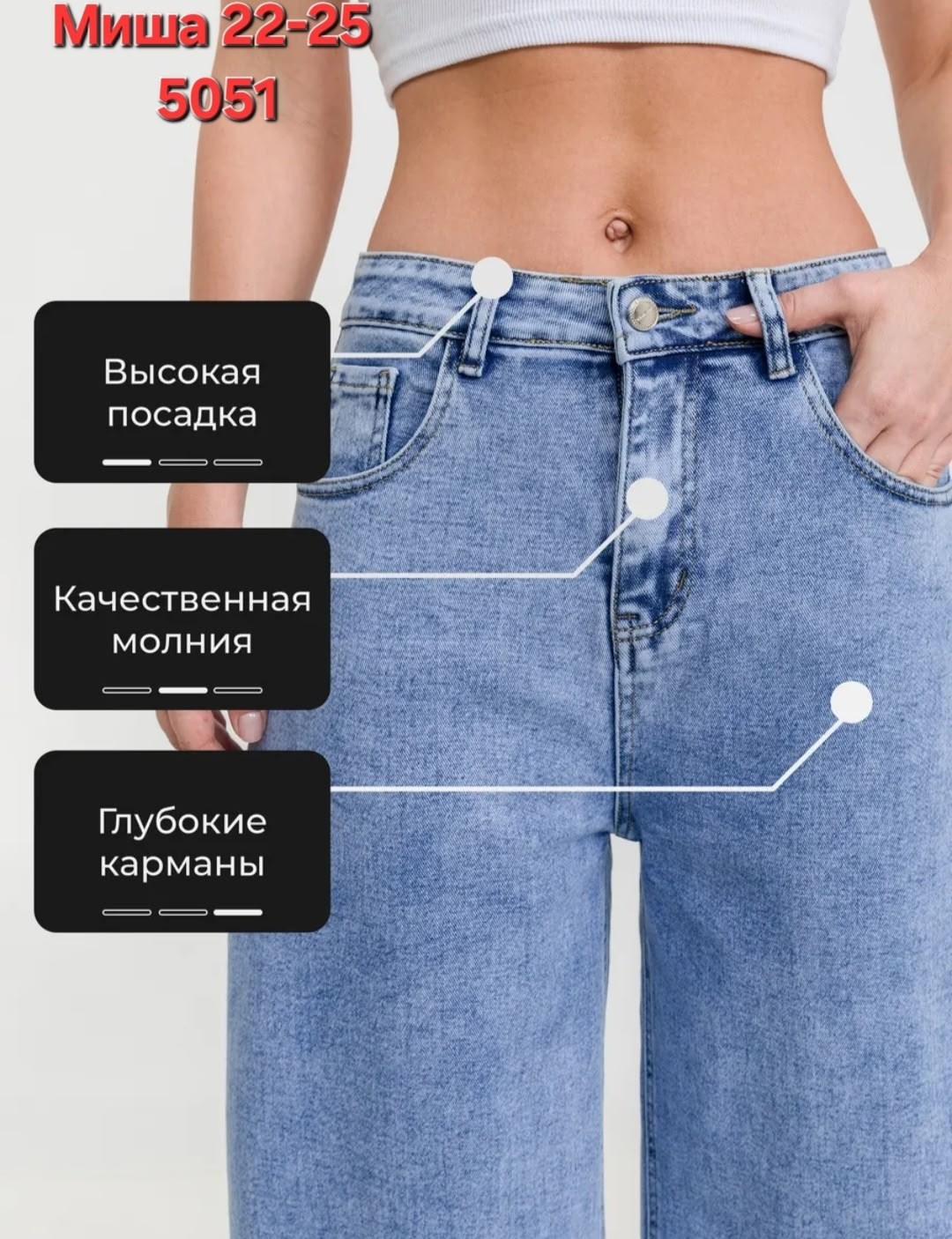 женские джинсы,джинсы широкие женские,джинсы,джинсы широкие,джинсы широкие летние vico jeans 226450403