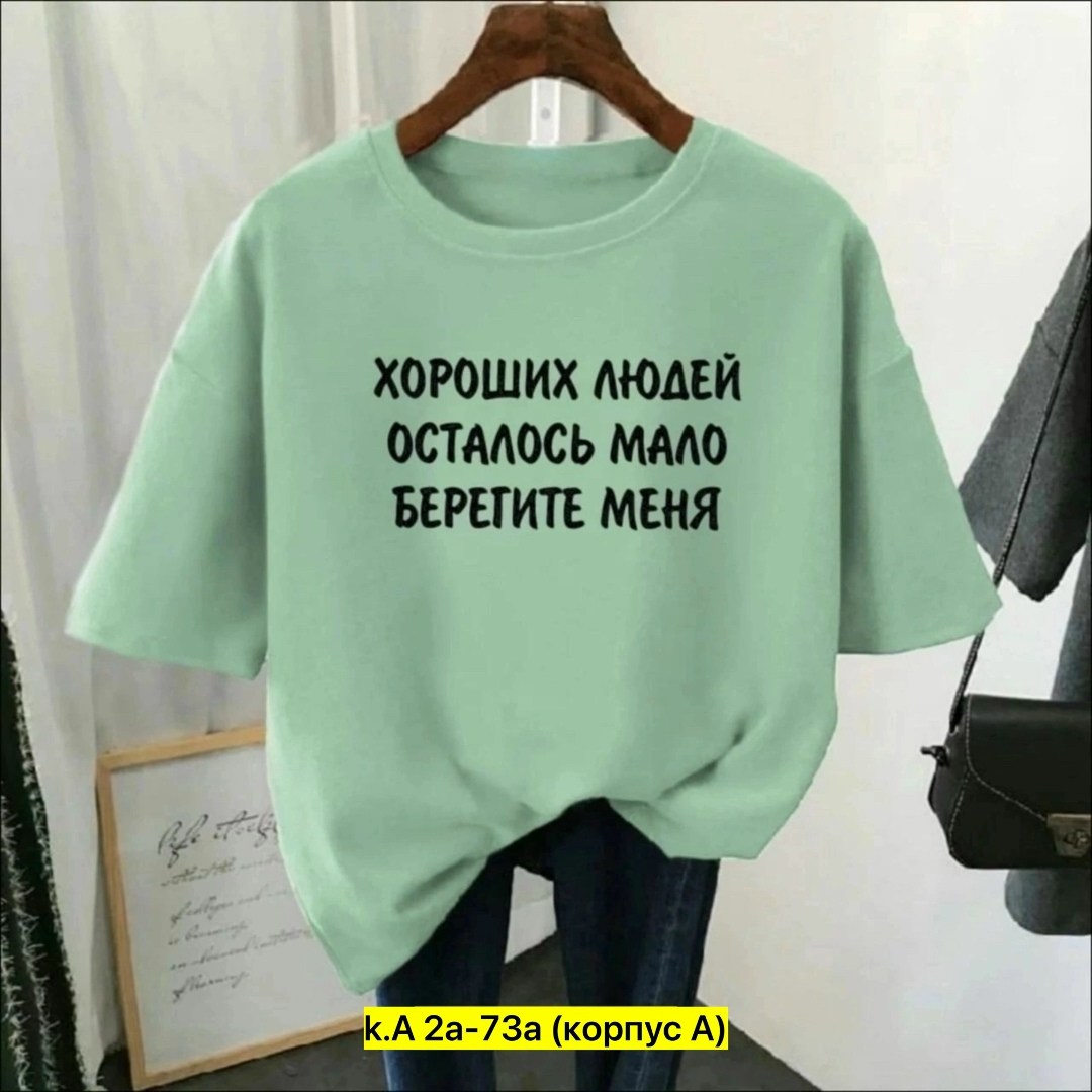 футболка женская, ,женская повседневная футболка,футболка,женская футболка базовая