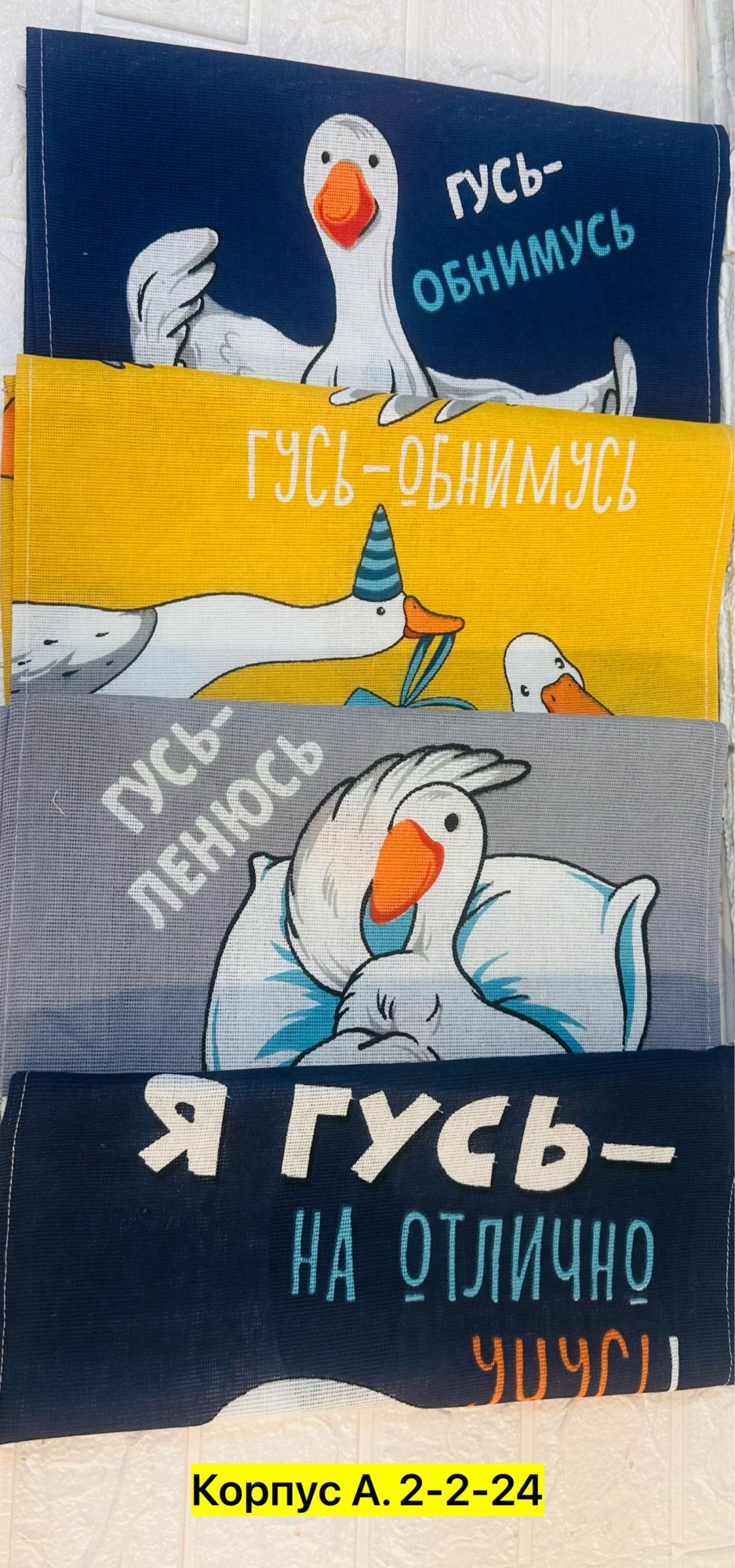 полотенце гусь,кухонные полотенца гуси,полотенце вафельное,полотенце,вафельное полотенце пляжное