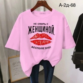 Футболка