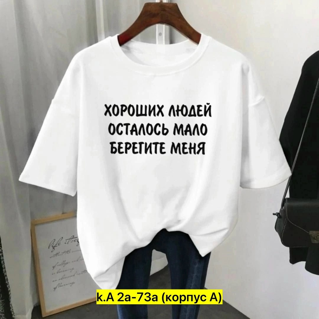 футболка женская, ,женская повседневная футболка,футболка,женская футболка базовая