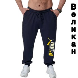 Брюки
