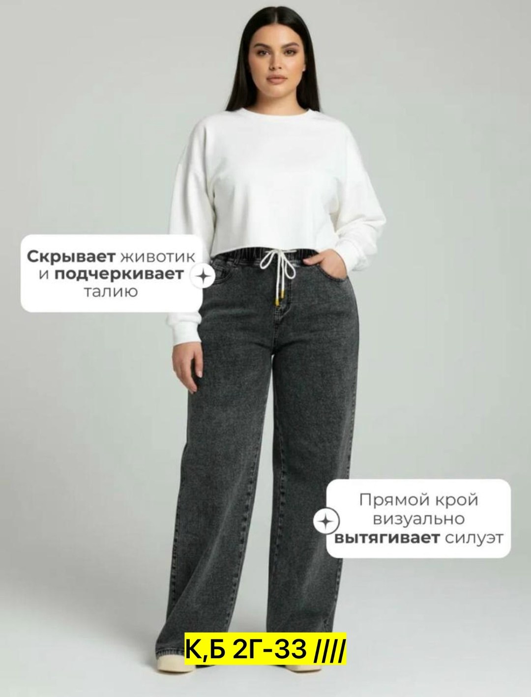 джинсы широкие,женские джинсы,женские прямые джинсы,прямые джинсы,широкие джинсы трубы