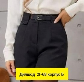 Шорты