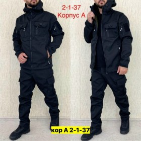 Костюм