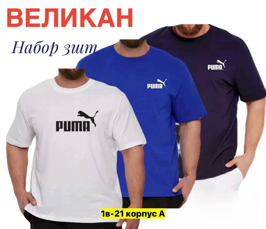 футболки для мужчин,футболка мужская adidas,футболка мужская,синтетическая майка адидас мужская,адидас футболка классика