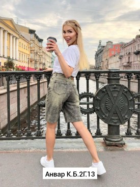 Шорты