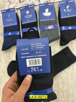 Носки