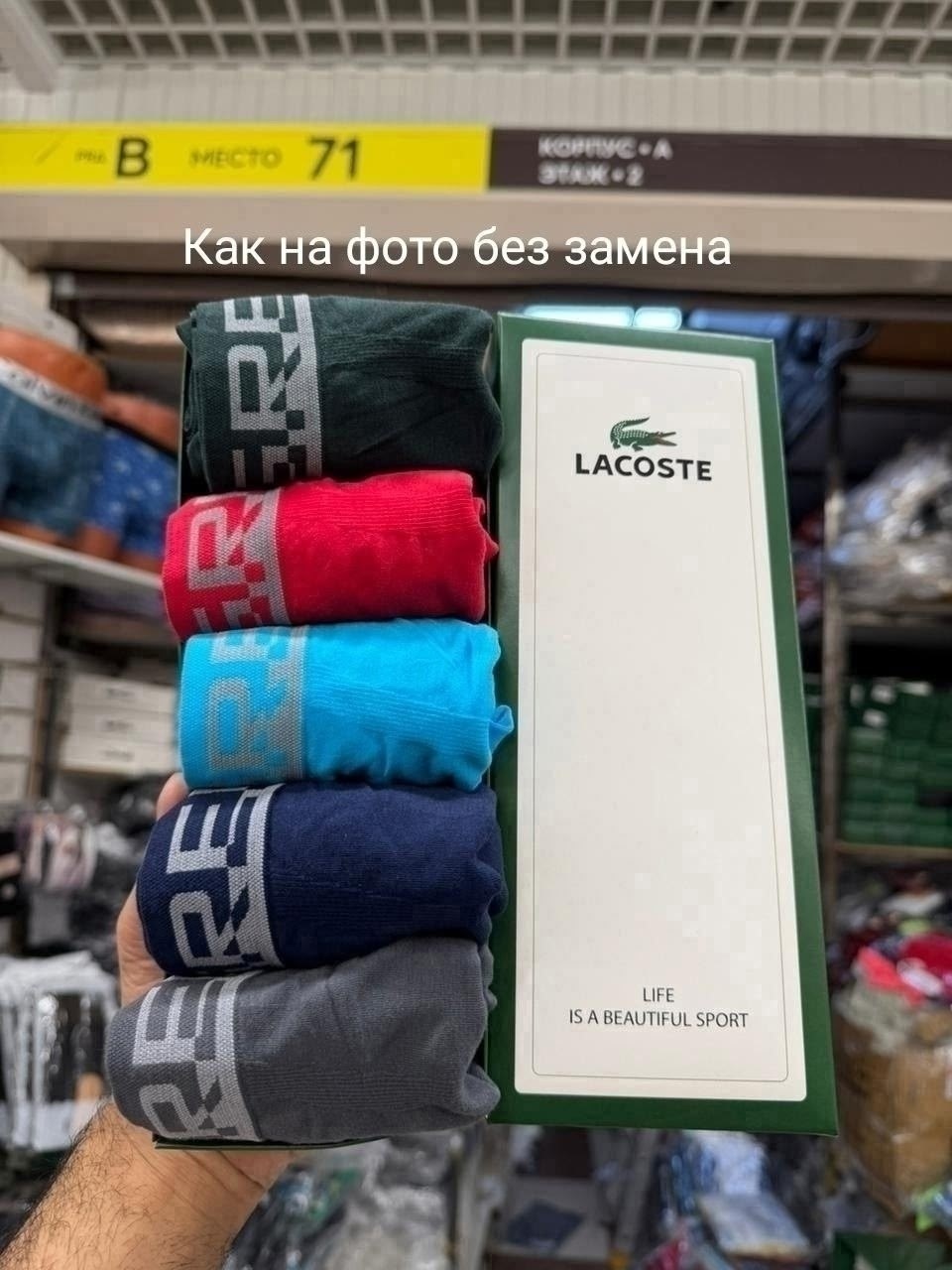 трусы мужские 5 шт,трусы мужские комплект томми хилфигер,мужской набор трусов,набор мужских трусов tommy hilfiger,трусы томми хилфигер в коробке
