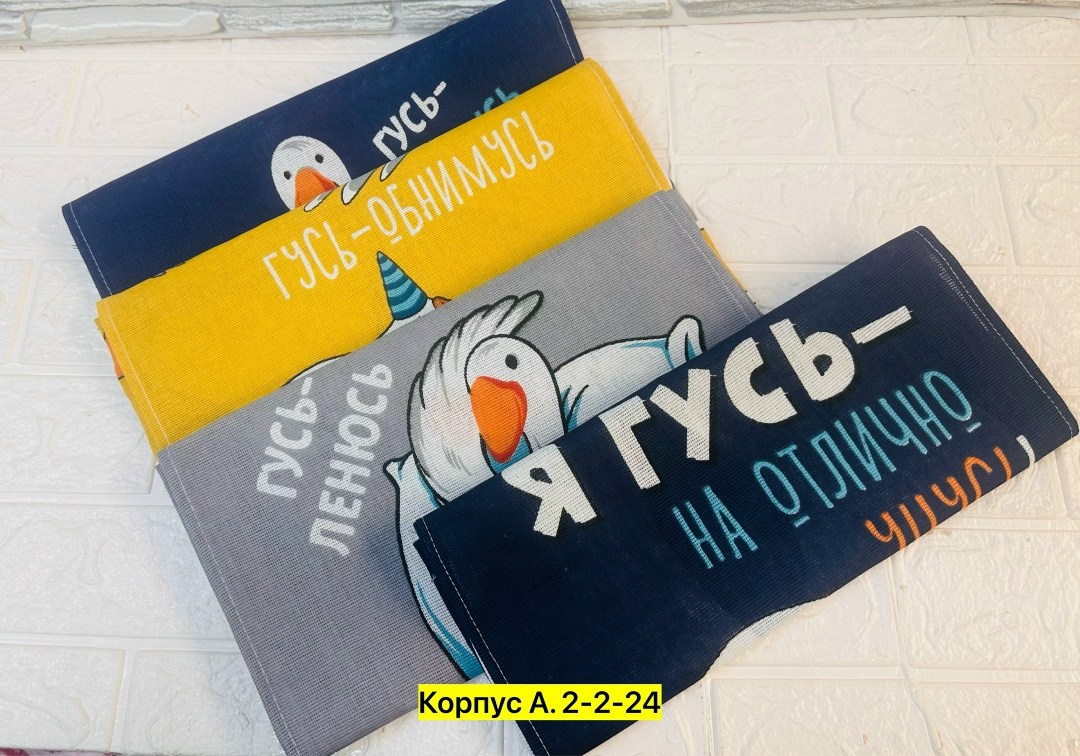 полотенце гусь,кухонные полотенца гуси,полотенце вафельное,полотенце,вафельное полотенце пляжное