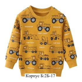 Кофта