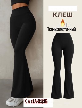 Леггинсы