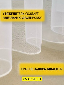 Одежда