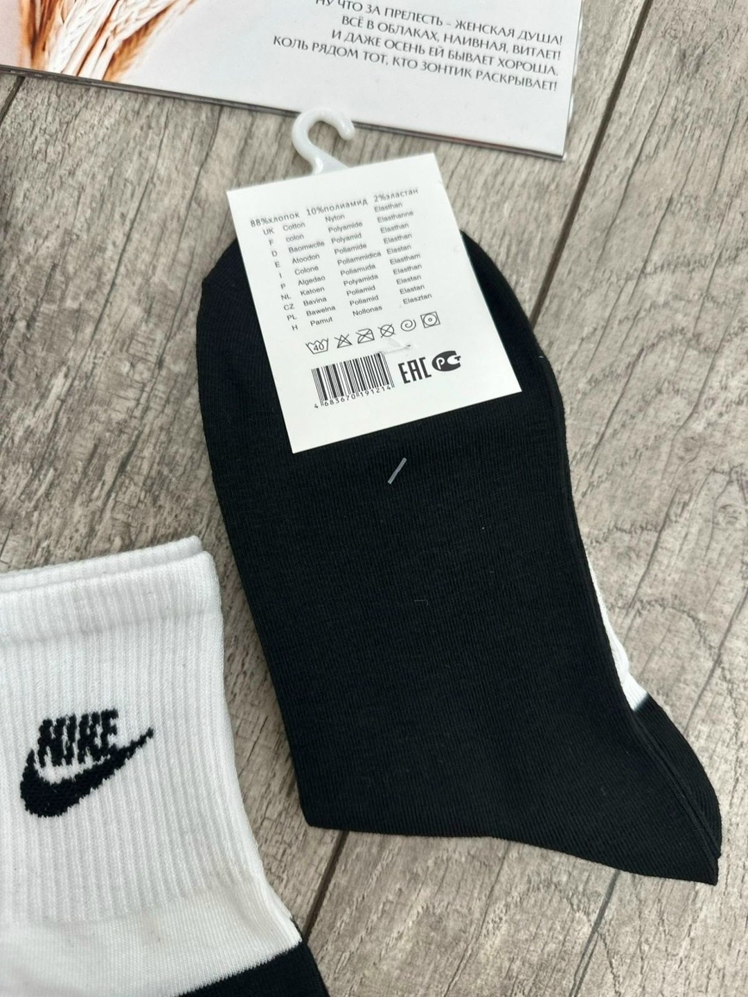 носки мужские 10 пар nike,носки мужские,носки мужские 10 пар,носки пара,носки спортивные мужские